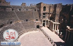bosra1
