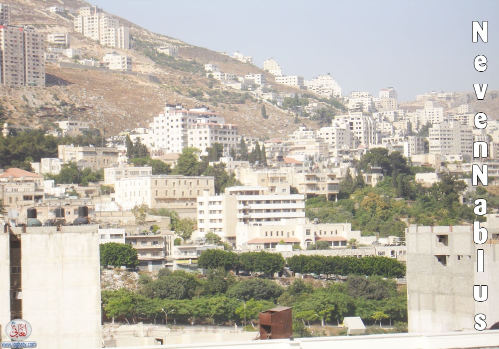 nablus3