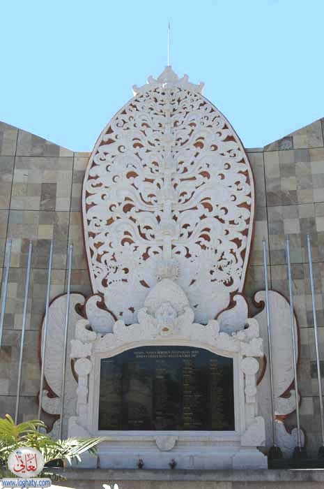 bali bomb memorial