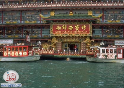Floating restaurant