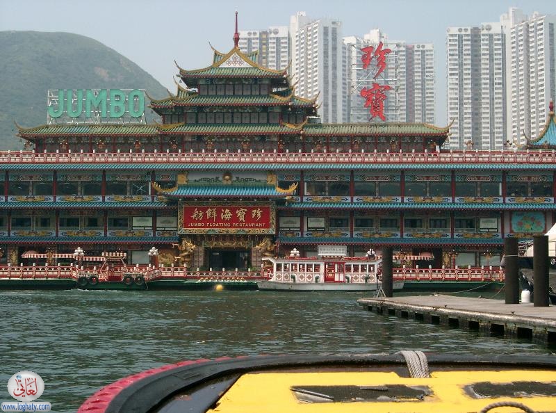 hong-kong-restaurant